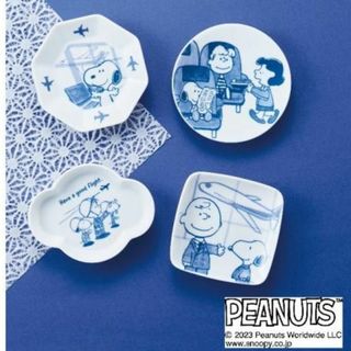 ピーナッツ(PEANUTS)のANA機内販売　限定　＜ピーナッツ＞オリジナル豆皿セット～はたらくスヌーピーたち(食器)