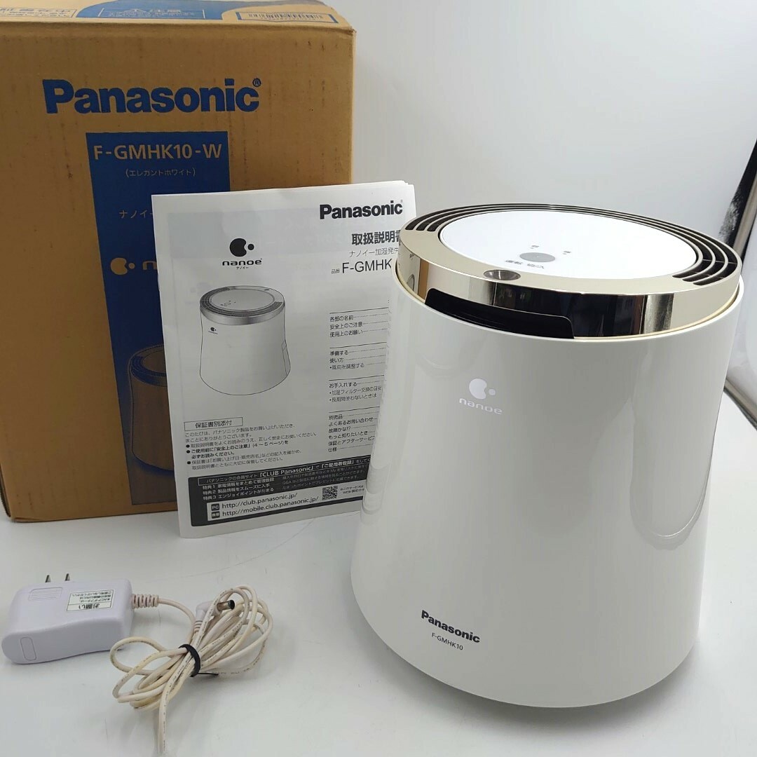 ナノイー加湿器☆Panasonic F-GMHK10-W