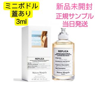 Maison Martin Margiela - メゾンマルジェラ レプリカ ビーチ