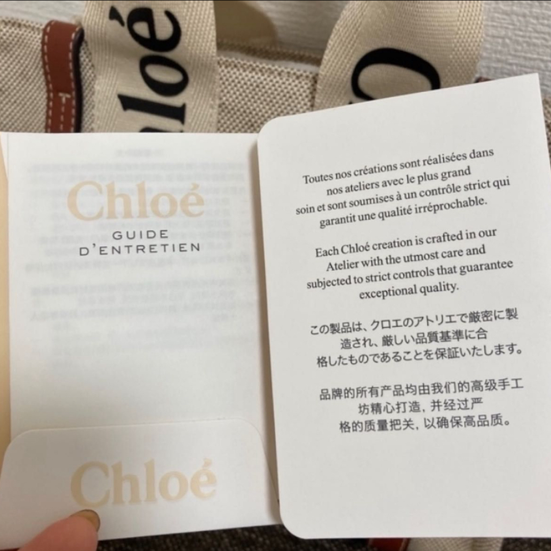 Chloe(クロエ)の正規品♩クロエ トートバッグ ウッディ　スモール 極美品 レディースのバッグ(トートバッグ)の商品写真