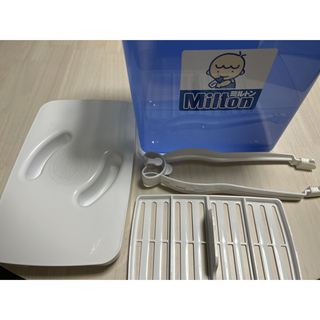 ミルトン(Milton)のミルトン　容器(哺乳ビン用消毒/衛生ケース)