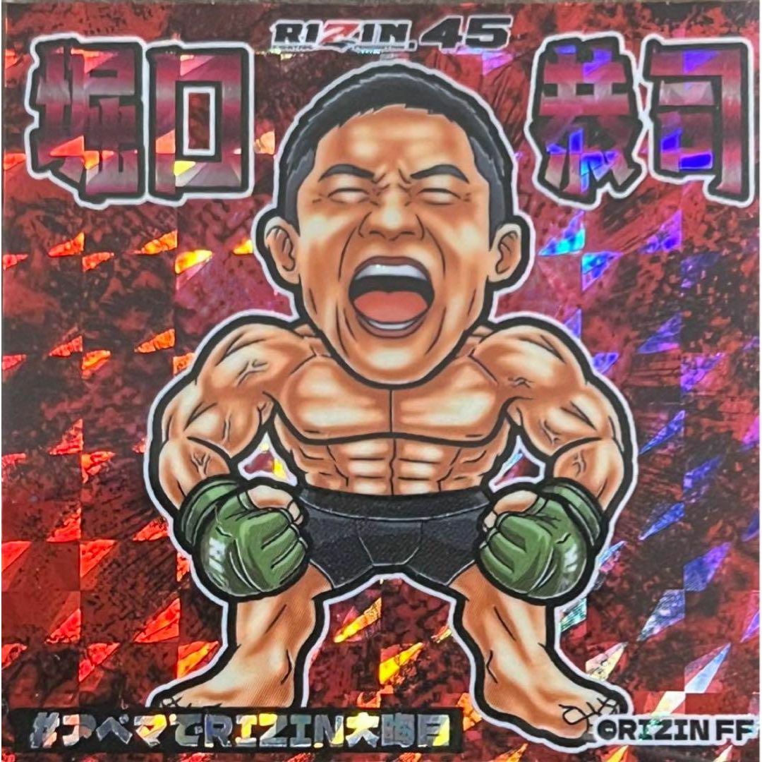 RIZIN 堀口恭司 RIZIN45 格闘技ステッカー ビックリマン シールキャラクターグッズ