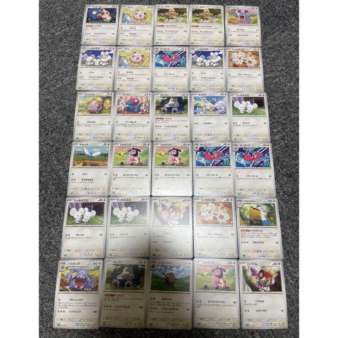 ポケモン(ポケモン)のポケモンカード　ポケカ　ノーマル　212枚　キラカード2枚 エンタメ/ホビーのアニメグッズ(カード)の商品写真