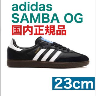 オリジナルス(Originals（adidas）)の23cm adidas / Samba OG "Black White Gum"(スニーカー)