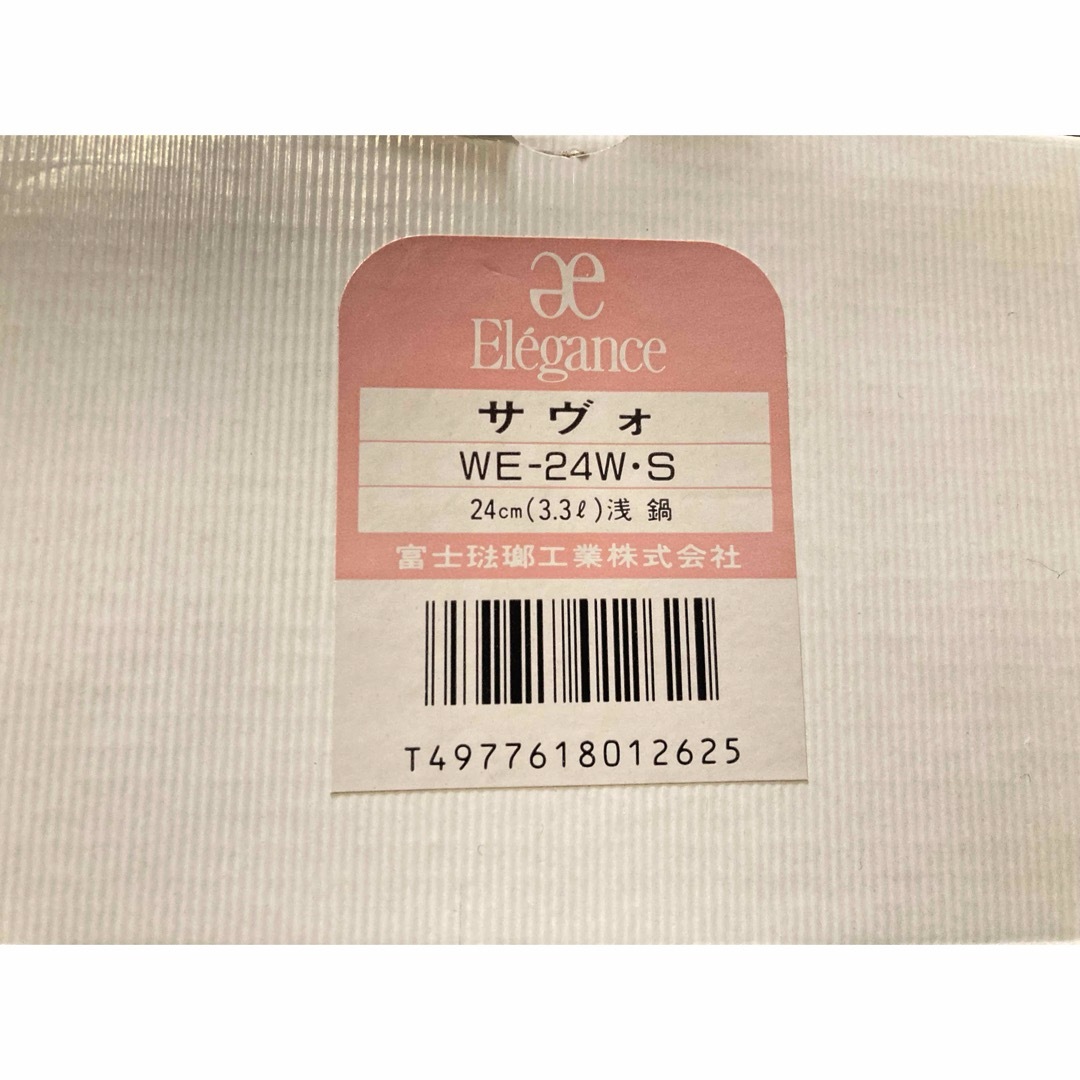 ほうろう鍋　ピンク　調理器具 インテリア/住まい/日用品のキッチン/食器(鍋/フライパン)の商品写真