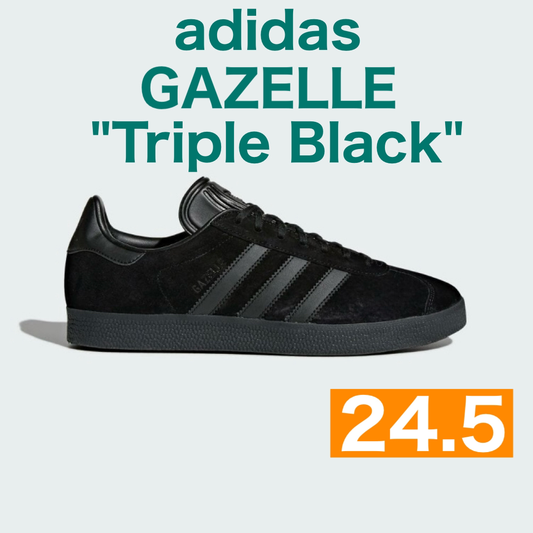 スウェードレザー本革型番24.5cm adidas Gazelle "Triple Black"