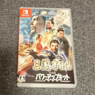 三國志14 with パワーアップキット 三国志 Switch(家庭用ゲームソフト)