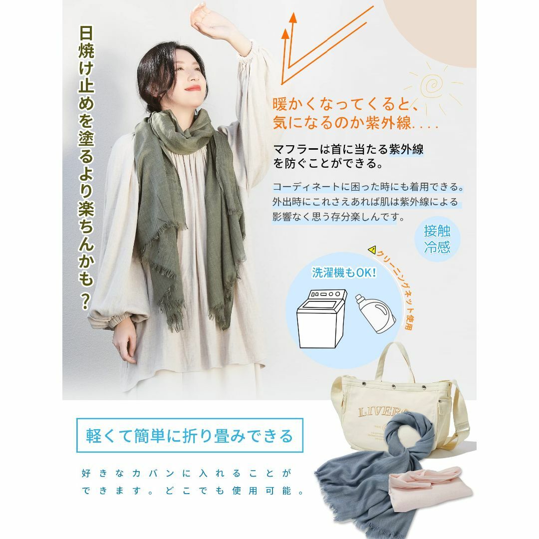 【色: オレンジ】[Powbrace] 秋 ガーゼ マフラー スカーフ UVカッ レディースのファッション小物(その他)の商品写真