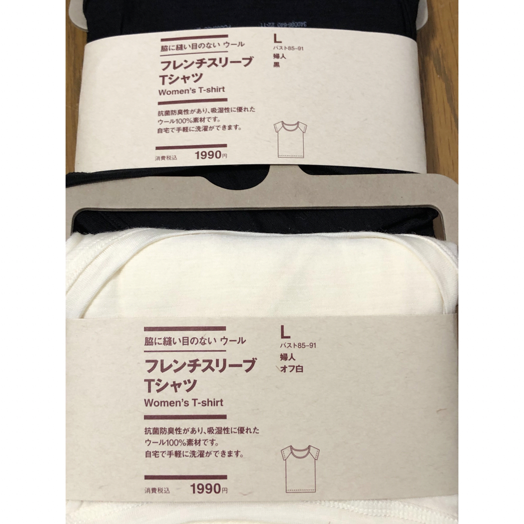 MUJI (無印良品)(ムジルシリョウヒン)の無印良品　ウール100% フレンチスリーブTシャツ　L オフ白　黒　各1枚　 レディースのトップス(Tシャツ(半袖/袖なし))の商品写真