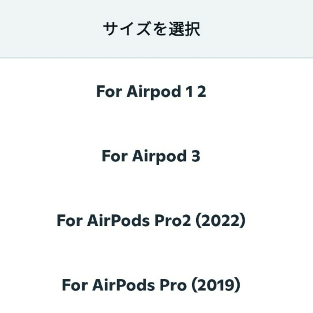 switch 風    AirPods   ケース スマホ/家電/カメラのスマホアクセサリー(その他)の商品写真