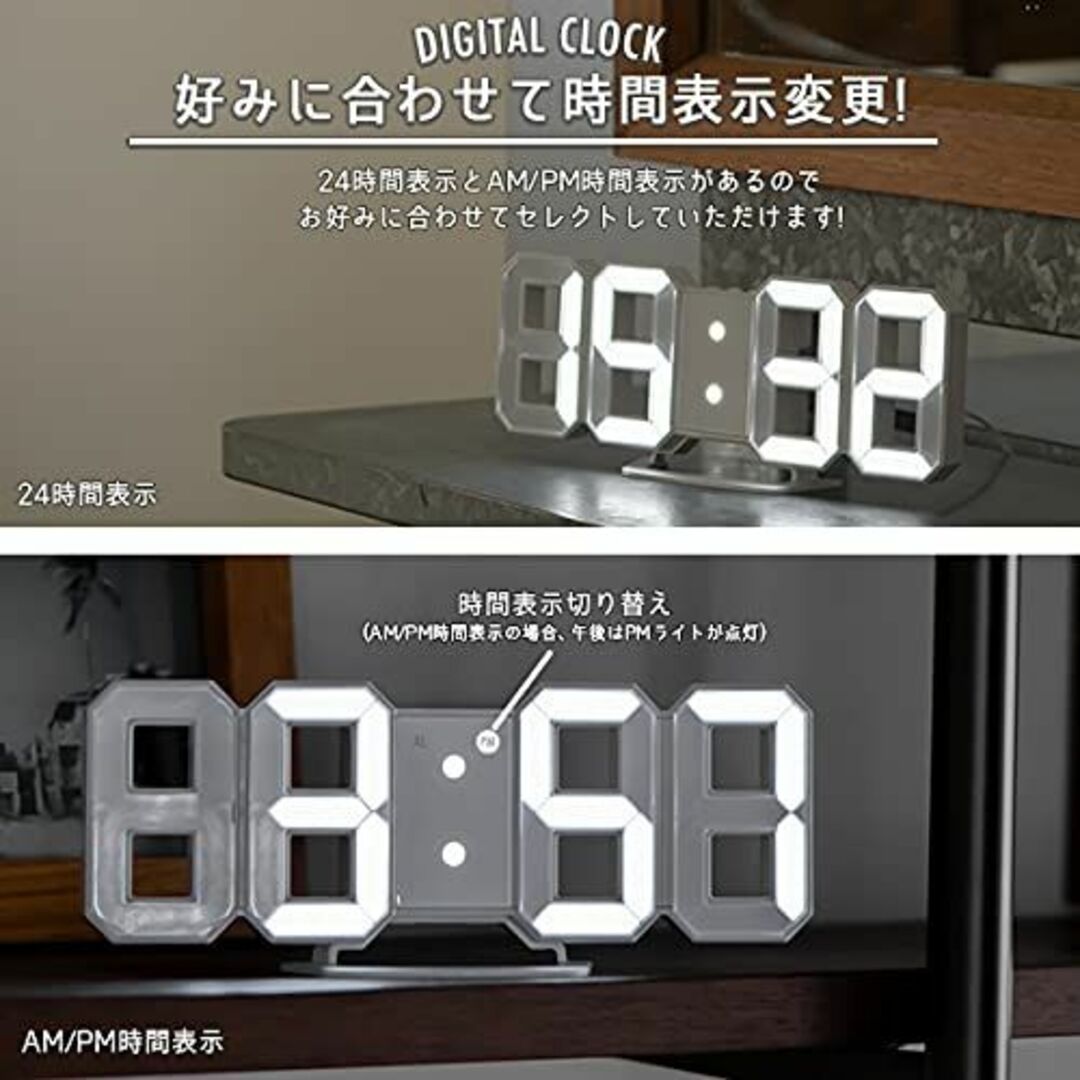 【色:ホワイト】Conkoo LEDデジタル 置き時計 3Dデザイン 電子時計  インテリア/住まい/日用品のインテリア小物(置時計)の商品写真