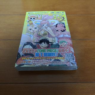 ワンピース　尾田栄一郎　第６３巻(少年漫画)