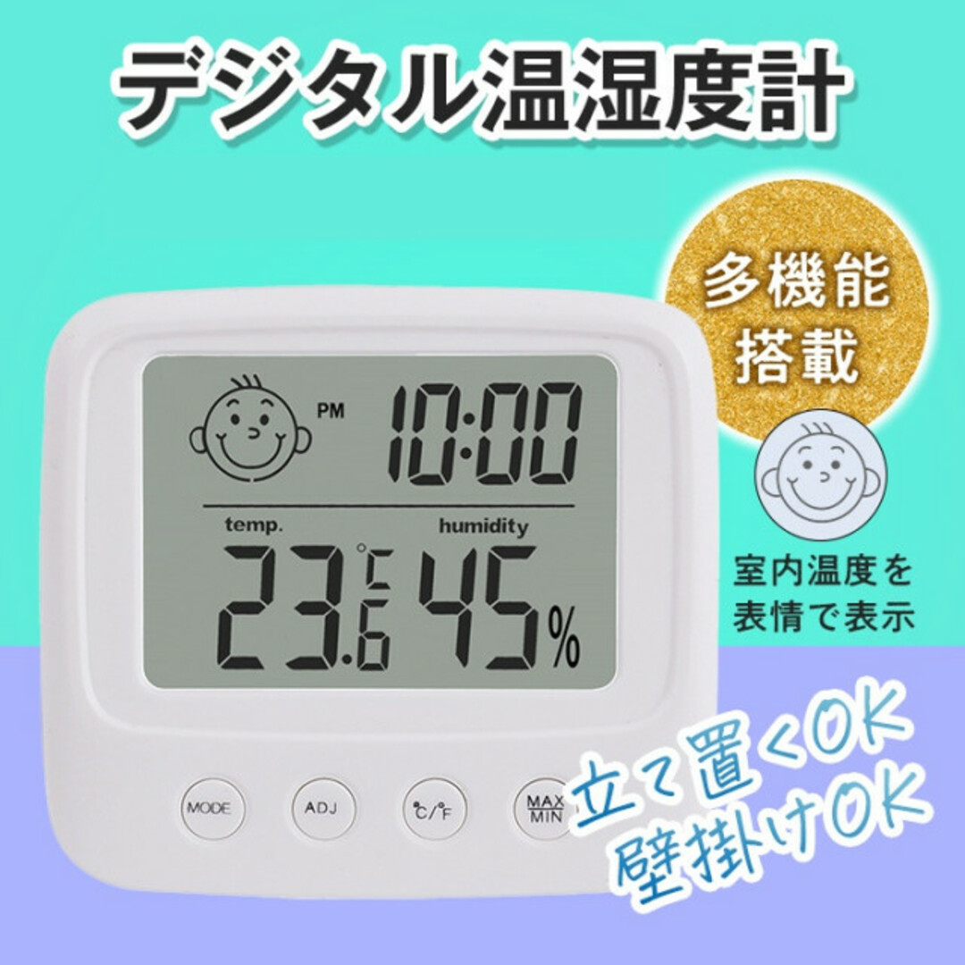 温湿度計 置時計 デジタル時計 卓上 湿度計 温度計 アラーム付 壁掛け インテリア/住まい/日用品のインテリア小物(置時計)の商品写真