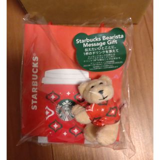 スターバックスコーヒー(Starbucks Coffee)のスターバックス　ベアリスタ(ぬいぐるみ)