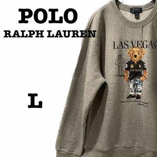 ポロ(POLO（RALPH LAUREN）)の新品ラルフローレン ポロベア裏起毛トレーナー メンズ グレー 正規品(スウェット)