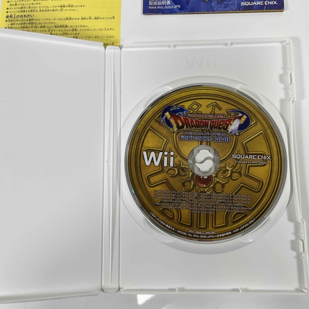 Wii(ウィー)の【激レア】ドラゴンクエスト25周年記念  ドラゴンクエストI・II・III エンタメ/ホビーのゲームソフト/ゲーム機本体(家庭用ゲームソフト)の商品写真
