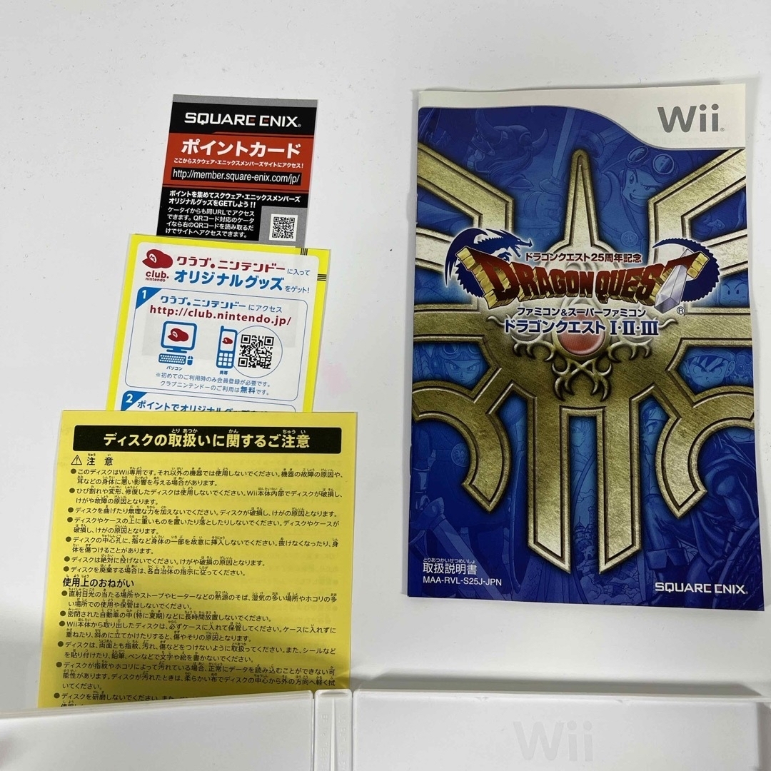 Wii(ウィー)の【激レア】ドラゴンクエスト25周年記念  ドラゴンクエストI・II・III エンタメ/ホビーのゲームソフト/ゲーム機本体(家庭用ゲームソフト)の商品写真