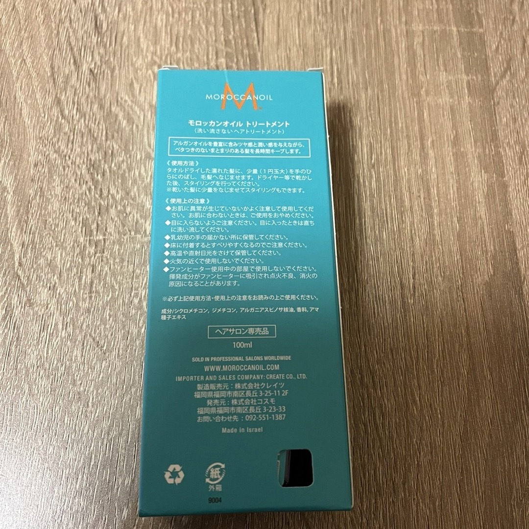 Moroccan oil(モロッカンオイル)のモロッカンオイル オイルトリートメント 100mL コスメ/美容のヘアケア/スタイリング(トリートメント)の商品写真