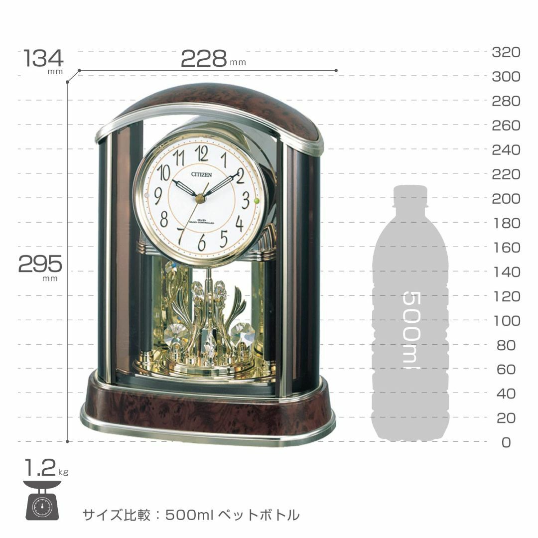 リズム(RHYTHM) シチズン 置き時計 電波時計 アナログ パルアモールR6 インテリア/住まい/日用品のインテリア小物(置時計)の商品写真