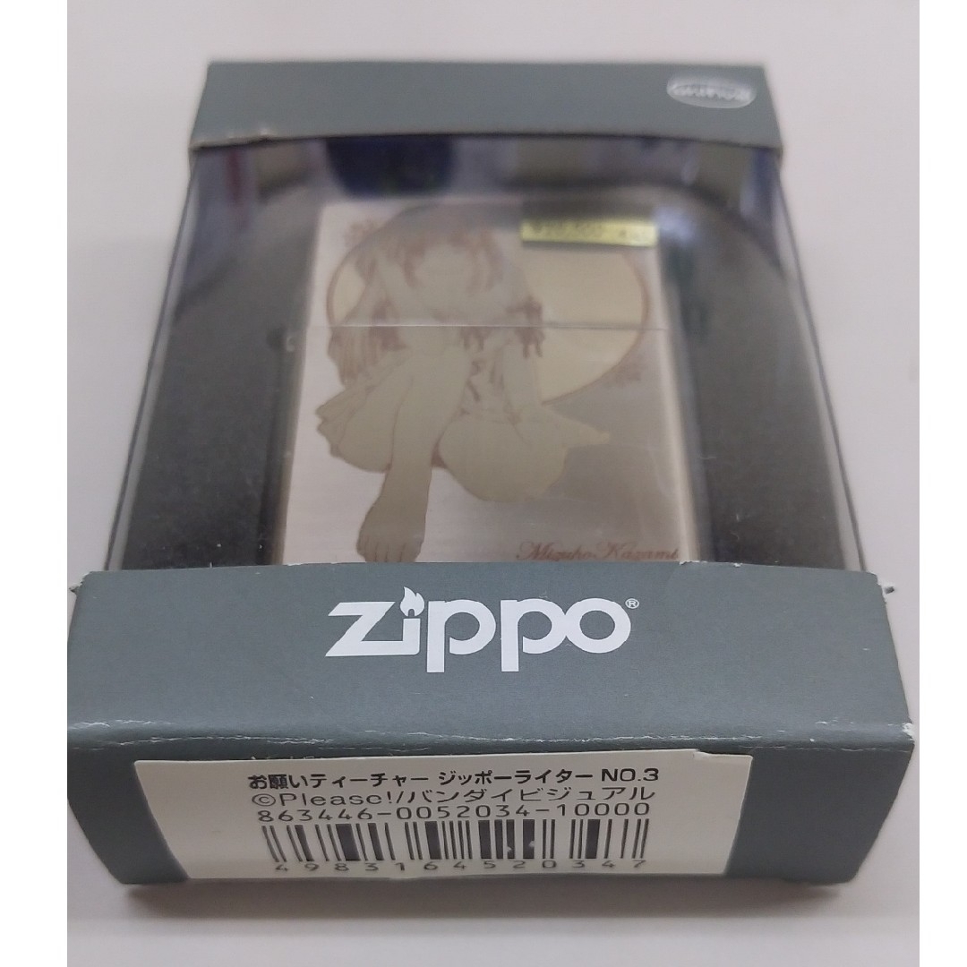 ZIPPO(ジッポー)のZippo お願いティーチャー 風見みずほ② メンズのファッション小物(タバコグッズ)の商品写真