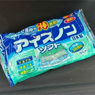 ハクゲンアース(Hakugen Earth)の白元アース　アイスノンソフト　保冷　冷たいまくら　枕(日用品/生活雑貨)