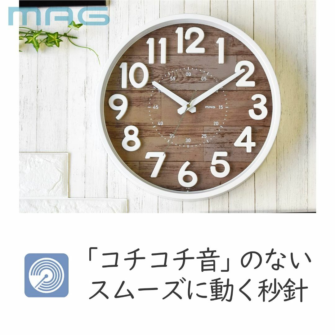 【色: ブラウン】MAG(マグ) 掛け時計 アナログ クレープ 静音 連続秒針  インテリア/住まい/日用品のインテリア小物(置時計)の商品写真