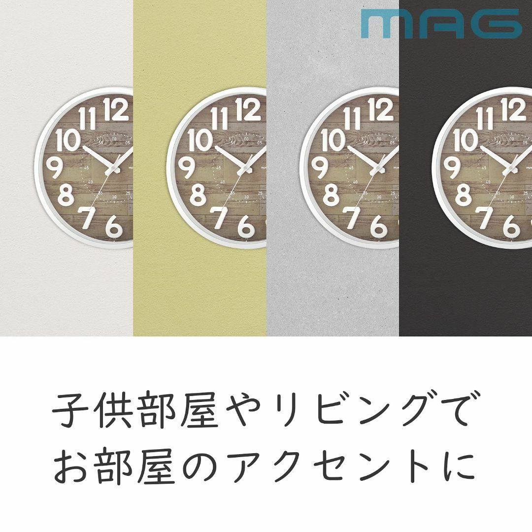 【色: ブラウン】MAG(マグ) 掛け時計 アナログ クレープ 静音 連続秒針  インテリア/住まい/日用品のインテリア小物(置時計)の商品写真