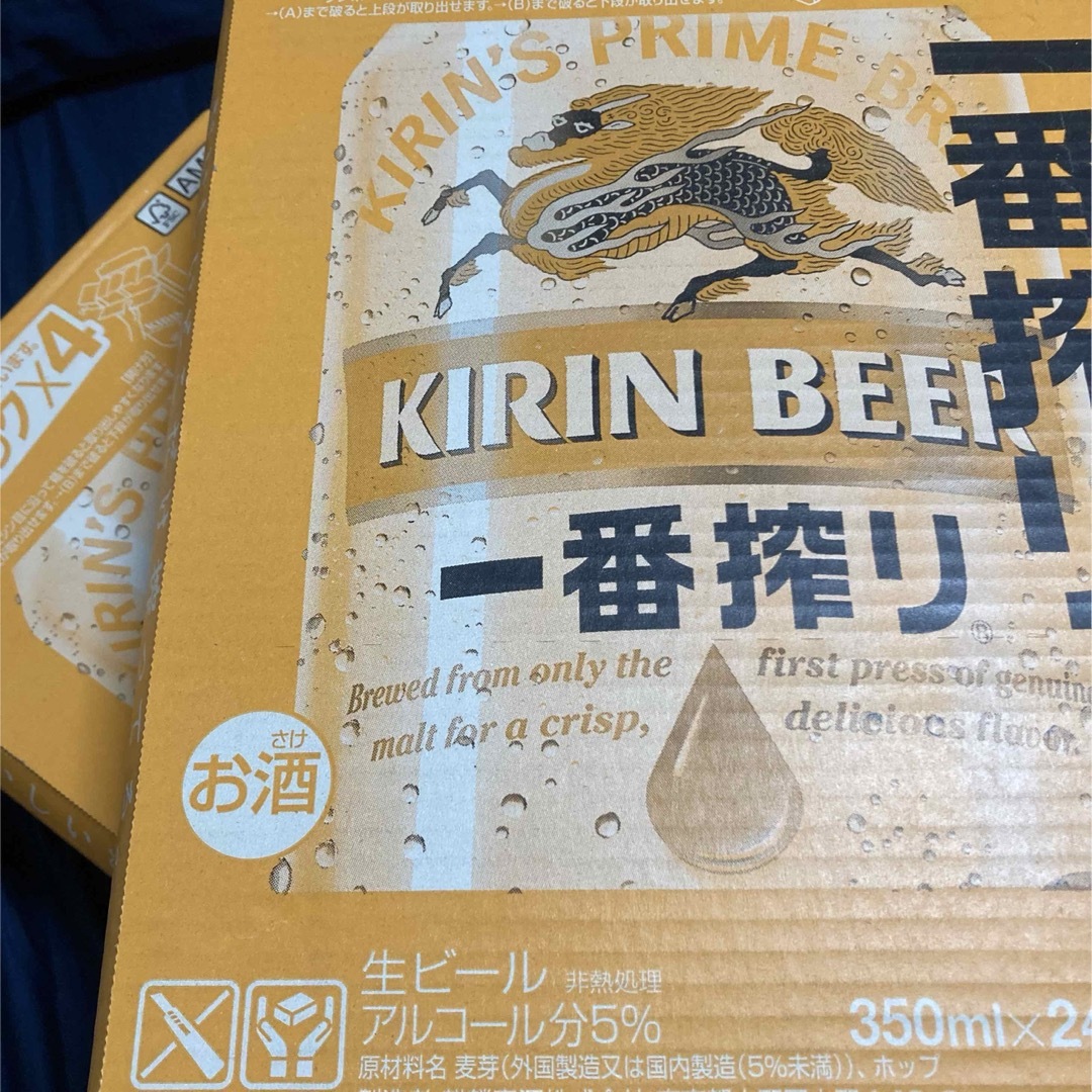 一番搾り　350ml×48 2ケース 食品/飲料/酒の酒(ビール)の商品写真