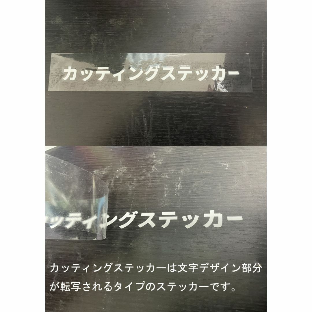 トヨタ エスクァイア ラグジュアリースタイル カッティングステッカー 自動車/バイクの自動車(車外アクセサリ)の商品写真