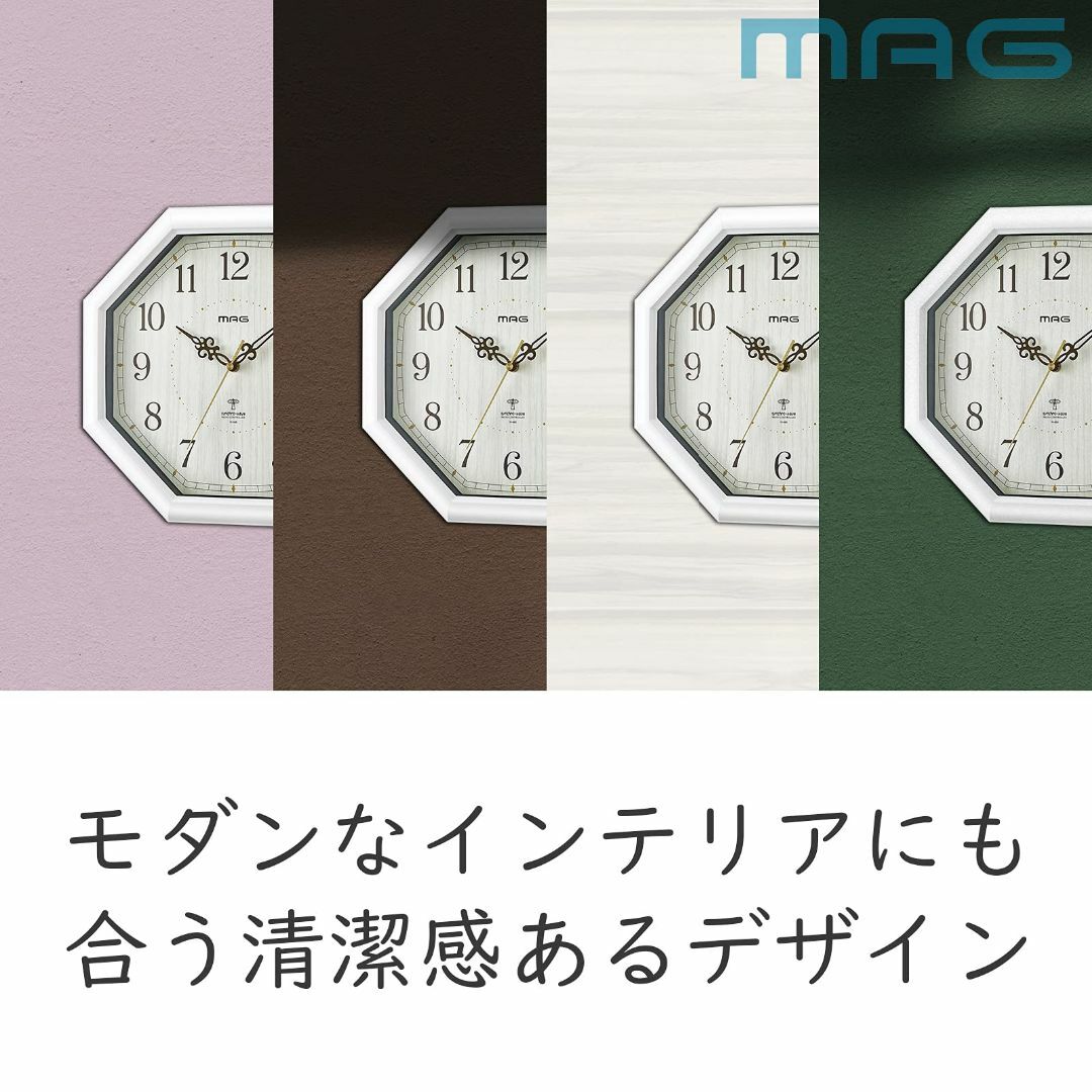 MAG(マグ) 掛け時計 電波 ホワイト 直径30.2cm アナログ 八卦 八角 インテリア/住まい/日用品のインテリア小物(置時計)の商品写真