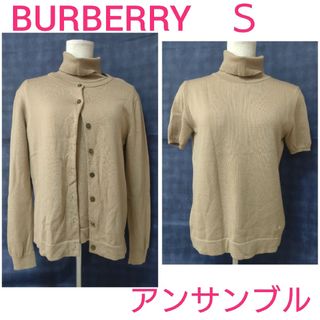 バーバリーブルーレーベル(BURBERRY BLUE LABEL)の【美品】バーバリー アンサンブル カーキ サイズ1(アンサンブル)