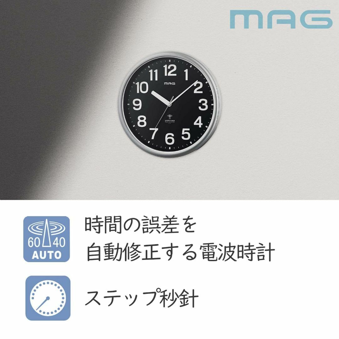 【色: シルバー】MAG(マグ) 掛け時計 電波時計 アナログ ナオス ステップ インテリア/住まい/日用品のインテリア小物(置時計)の商品写真