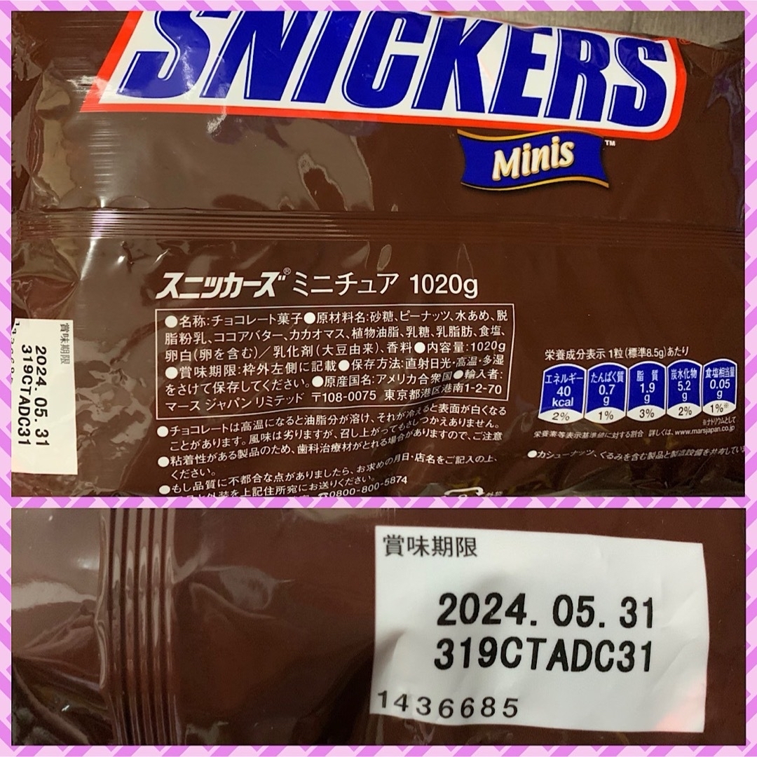 有楽製菓(ユウラクセイカ)の専用品 食品/飲料/酒の食品(菓子/デザート)の商品写真