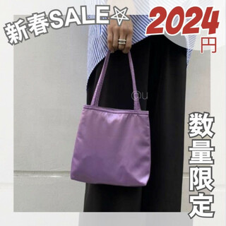 新春SALE‼️サテン カラー バッグ ハンドバッグ ミニトート 紫 色物 (ハンドバッグ)