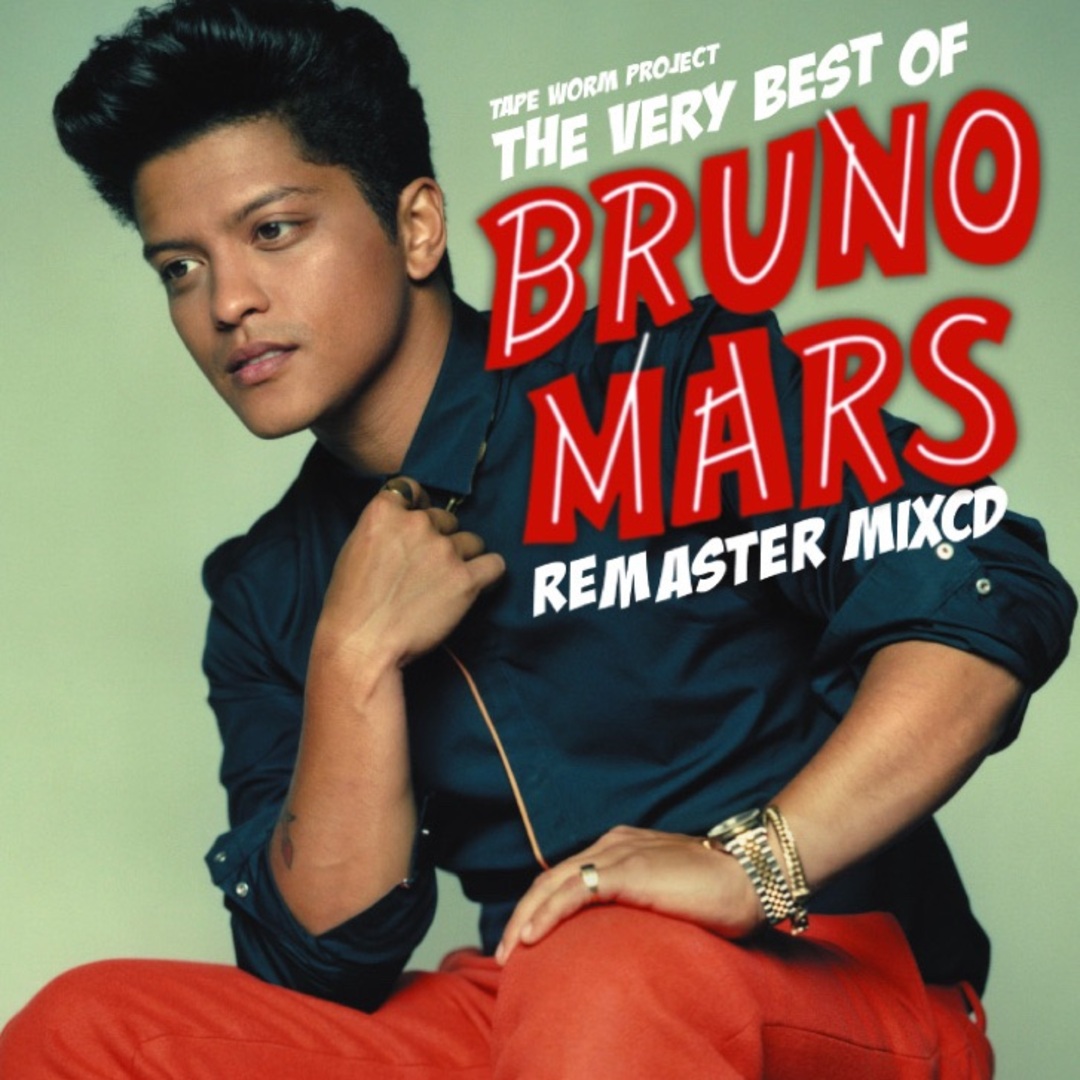 Bruno Mars ブルーノマーズ 豪華31曲 ReBest MixCD エンタメ/ホビーのCD(R&B/ソウル)の商品写真