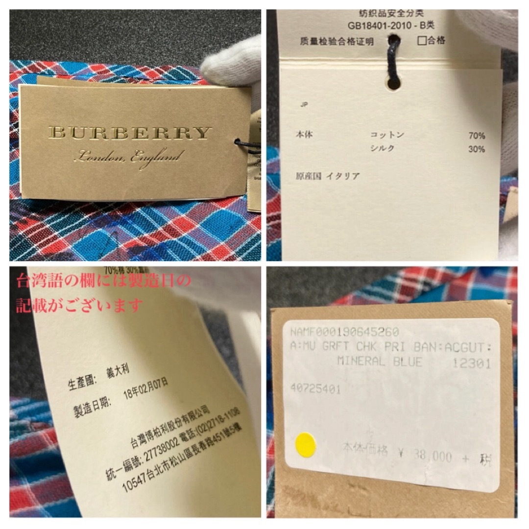 BURBERRY(バーバリー)の【新古品タグ付き 18AW】BURBERRY グラフィティチェックストール レディースのファッション小物(ストール/パシュミナ)の商品写真