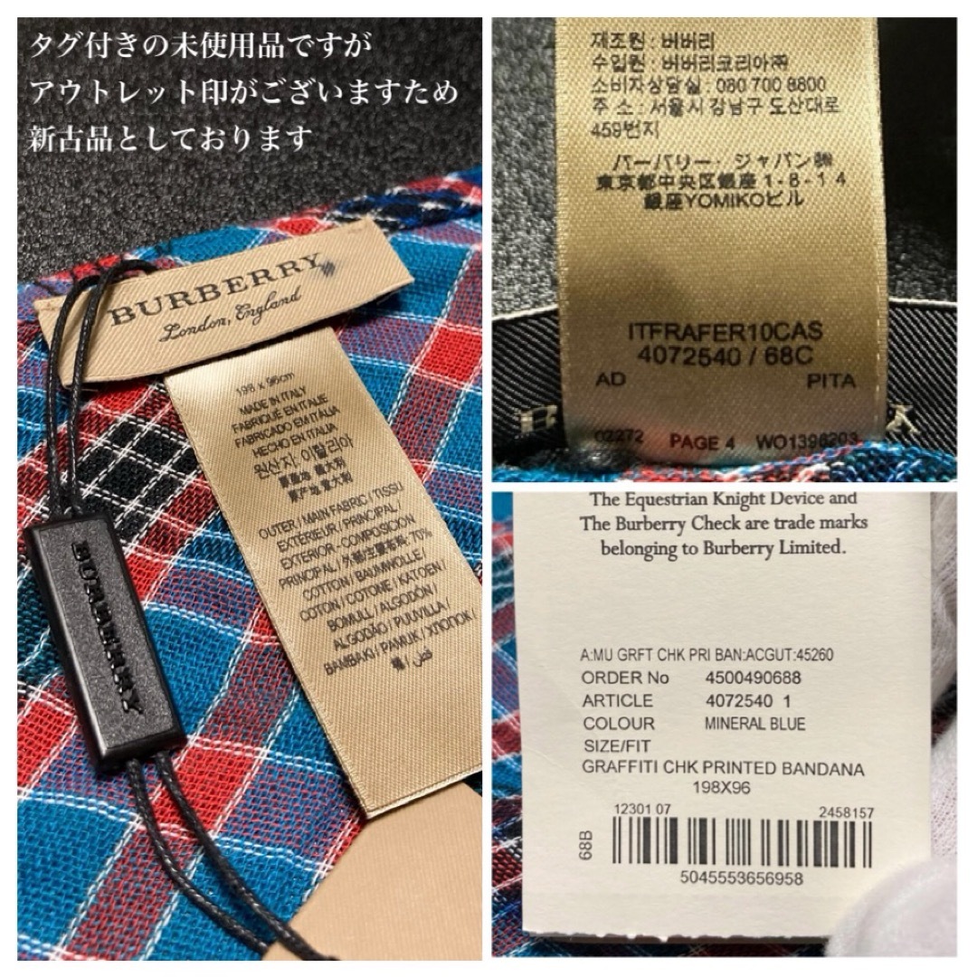 BURBERRY(バーバリー)の【新古品タグ付き 18AW】BURBERRY グラフィティチェックストール レディースのファッション小物(ストール/パシュミナ)の商品写真