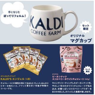 カルディ(KALDI)のカルディ　マグカップ　新品2024 抜き取り無し(グラス/カップ)