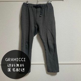 グラミチ(GRAMICCI)の【冬物セール】gramicci グラミチ　パンツ　コットン　フリース　防寒(その他)