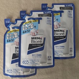 カオウ(花王)のメンズ ビオレ 洗顔 泡タイプ洗顔 詰替え用 130ml ✕3個パック(洗顔料)