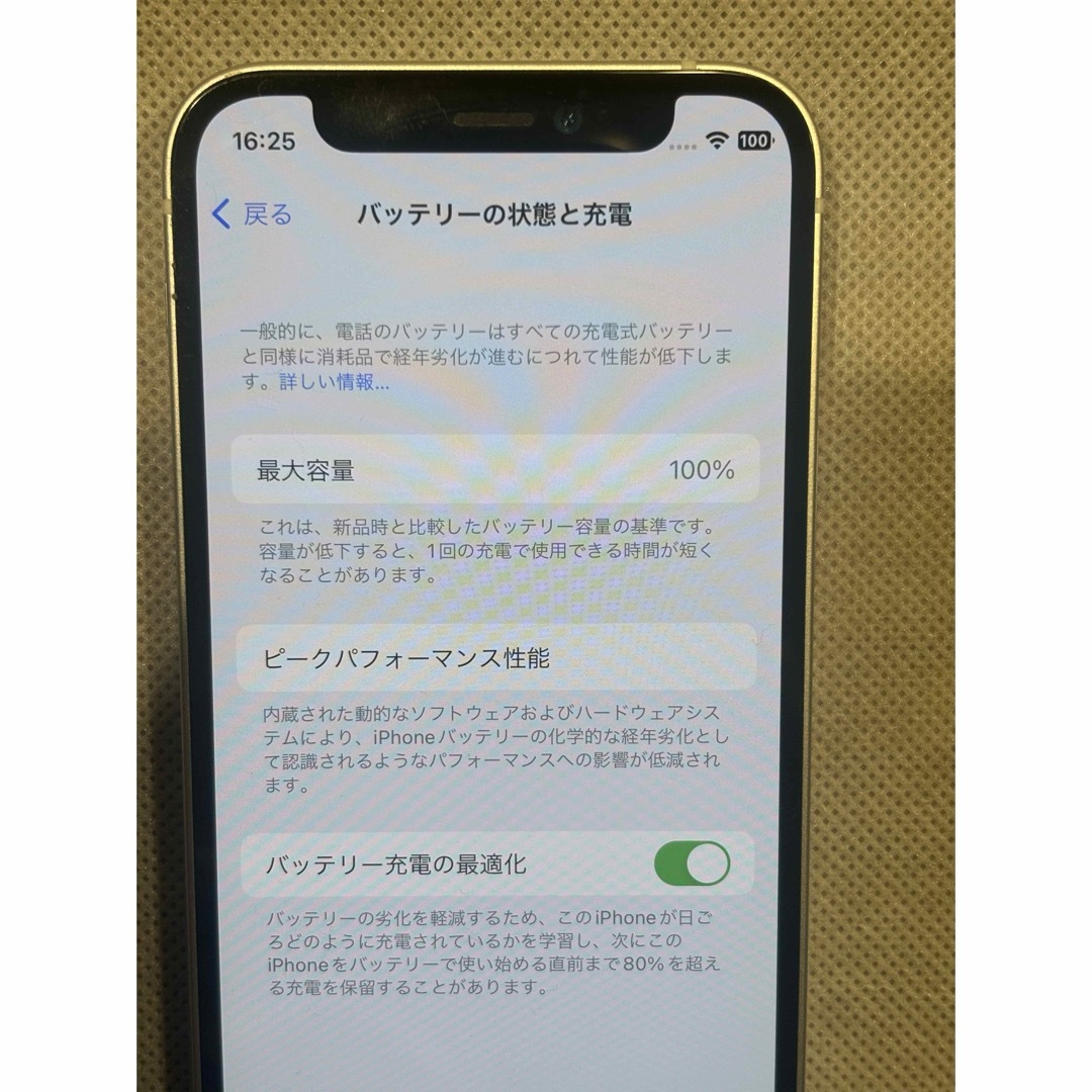 ◆iphone 12mini 128gb 最大容量100%新品バッテリー.A-2