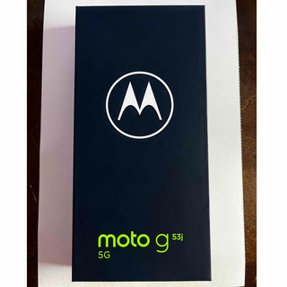 モトローラ(Motorola)の【新品未開封】moto g53j 5G アークティックシルバー(スマートフォン本体)