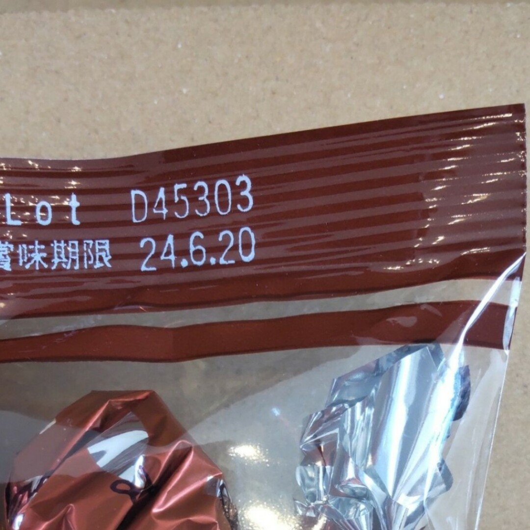 モンロワール サービス袋 リーフメモリー 茶1袋　 定番 1袋　チョコレート 食品/飲料/酒の食品(菓子/デザート)の商品写真