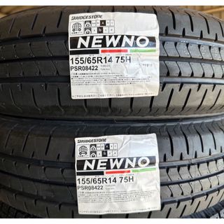 新品未使用 245/40/r20 タイヤ トライアングル お買い得商品