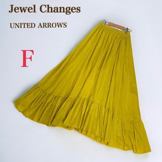 Jewel Changes - Jewel Changes　ギャザーロングスカート　コットン　F　イエロー