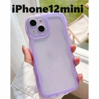 アップル(Apple)のiPhone12mini ウェーブなみなみ　透明ケース可愛いiPhoneケース紫(iPhoneケース)