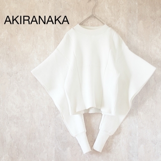 アキラナカ(AKIRANAKA)のAKIRANAKA ANYA ホワイト プルオーバー(ニット/セーター)