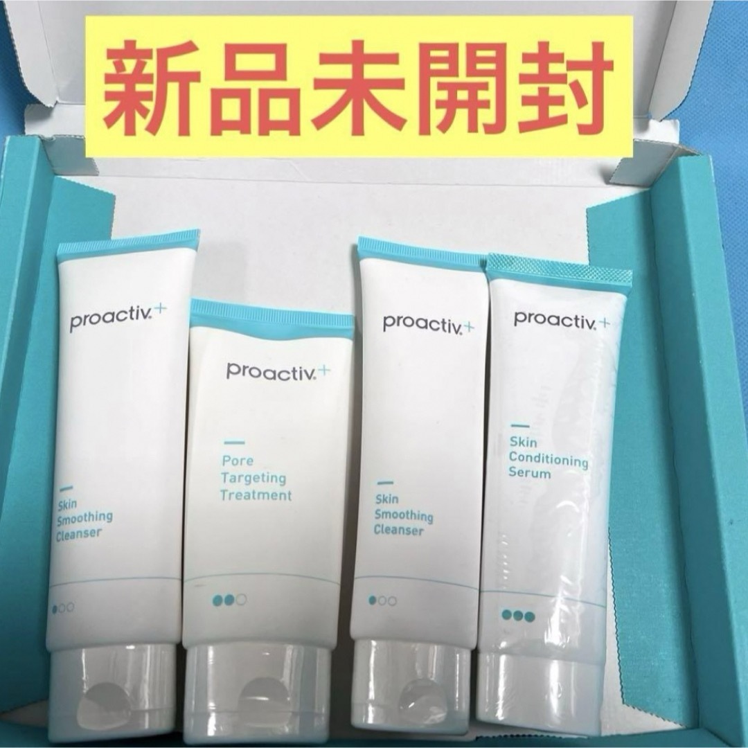 proactiv(プロアクティブ)の【新品未開封】プロアクティブ90日分薬用スマートセット コスメ/美容のスキンケア/基礎化粧品(洗顔料)の商品写真