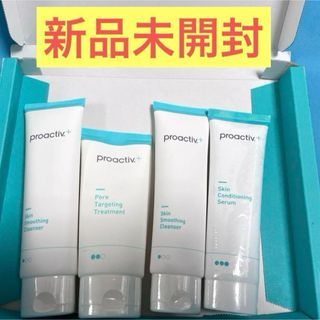 プロアクティブ(proactiv)の【新品未開封】プロアクティブ90日分薬用スマートセット(洗顔料)