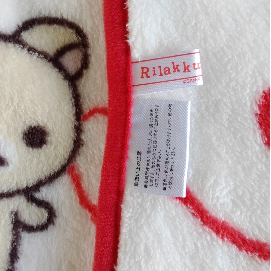 リラックマ(リラックマ)の新品　リラックマ　ブランケット　A柄　Rilakkuma  サンエックス キッズ/ベビー/マタニティの寝具/家具(毛布)の商品写真